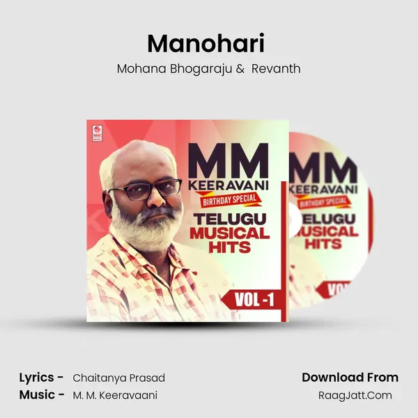 Manohari (From "Baahubali - The Beginning") Cover