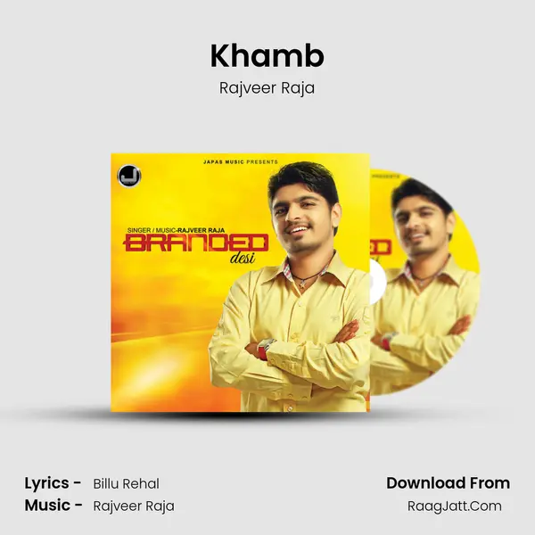 Khamb mp3 song