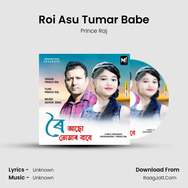 Roi Asu Tumar Babe mp3 song