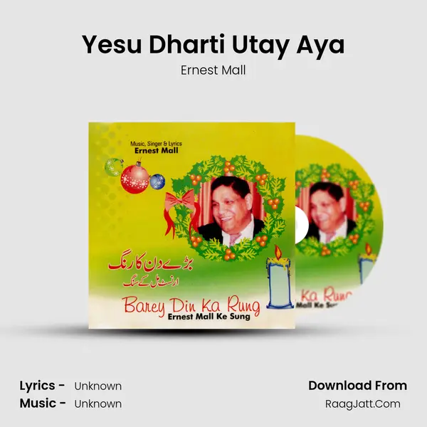 Yesu Dharti Utay Aya MP3 Song by Ernest Mall Cover