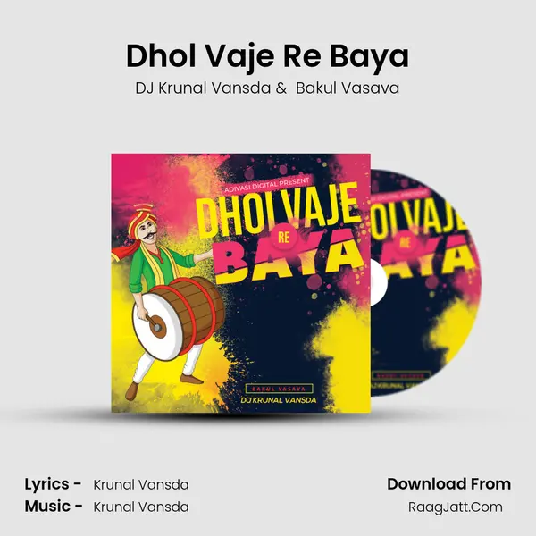 Dhol Vaje Re Baya MP3 Song by DJ Krunal Vansda Cover