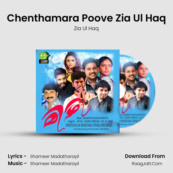 Chenthamara Poove Zia Ul Haq MP3 Song by Zia Ul Haq Cover