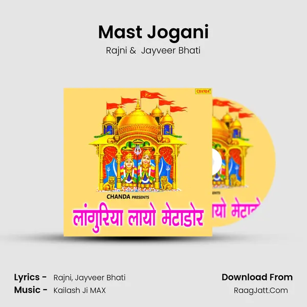 Mast Jogani MP3 Song by Rajni Cover