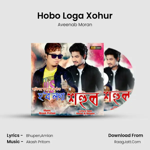 Hobo Loga Xohur MP3 Song by Aveenab Moran Cover