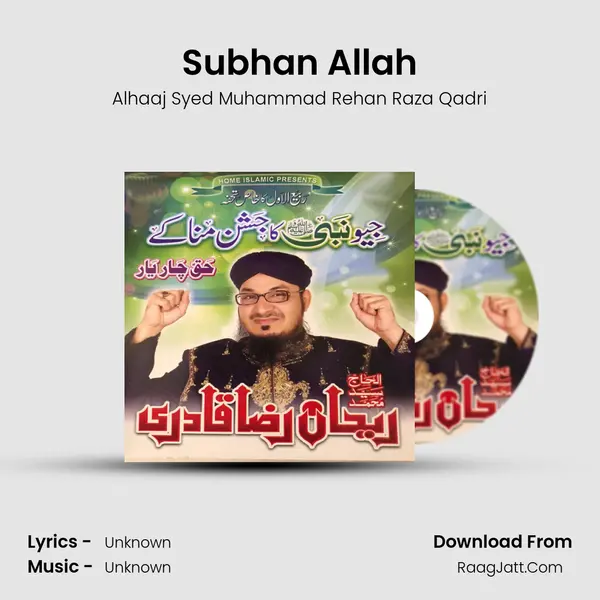 Subhan Allah MP3 Song by Alhaaj Syed Muhammad Rehan Raza Qadri Cover