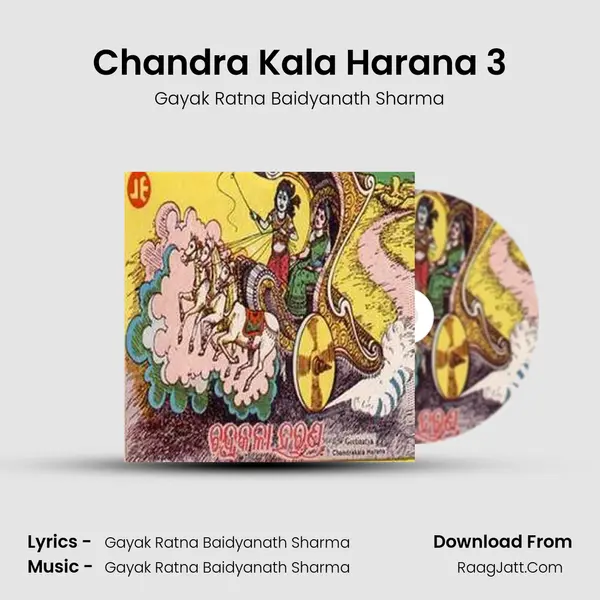 Chandra Kala Harana 3 MP3 Song by Gayak Ratna Baidyanath Sharma Cover