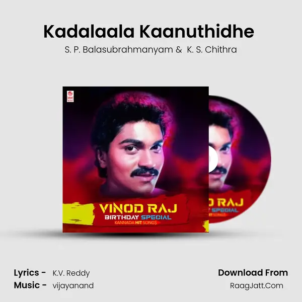 Kadalaala Kaanuthidhe (From 