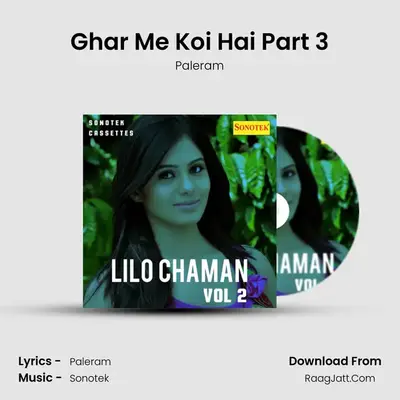 Ghar Me Koi Hai Part 3 Cover