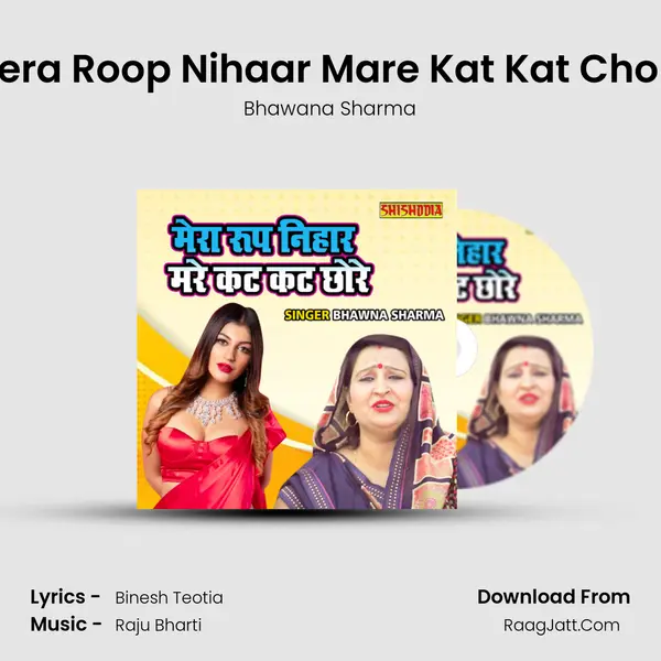 Mera Roop Nihaar Mare Kat Kat Chore mp3 song
