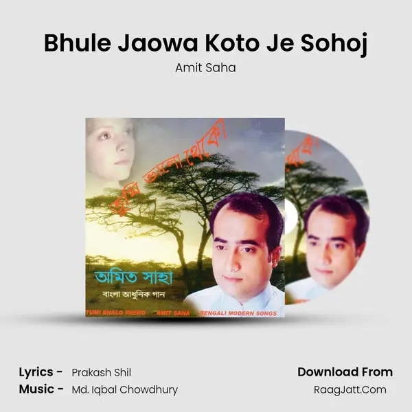 Bhule Jaowa Koto Je Sohoj mp3 song