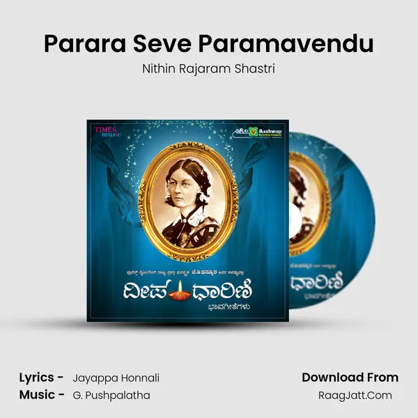 Parara Seve Paramavendu MP3 Song by Nithin Rajaram Shastri Cover