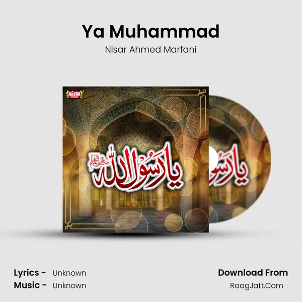 Ya Muhammad MP3 Song by Nisar Ahmed Marfani Cover
