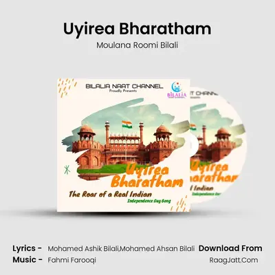 Moulana Roomi Bilali