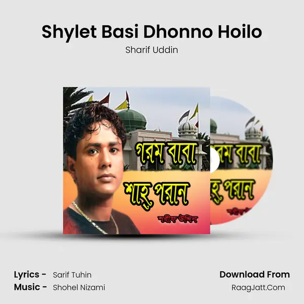 Shylet Basi Dhonno Hoilo MP3 Song by Sharif Uddin Cover