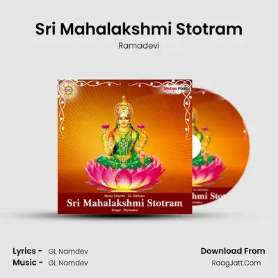 Sri Mahalakshmi Stotram - 