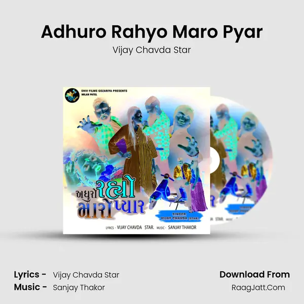 Adhuro Rahyo Maro Pyar - Vijay Chavda Star