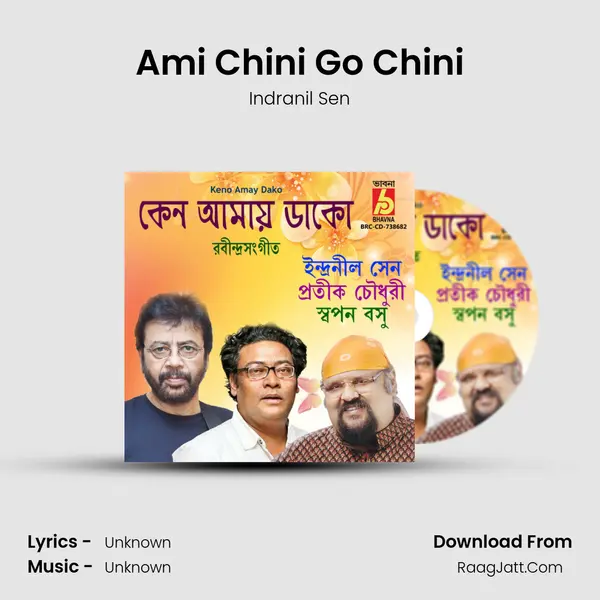 Ami Chini Go Chini Cover