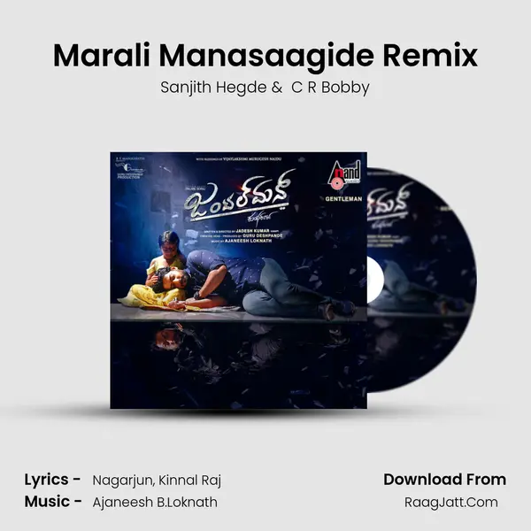 Marali Manasaagide Remix mp3 song