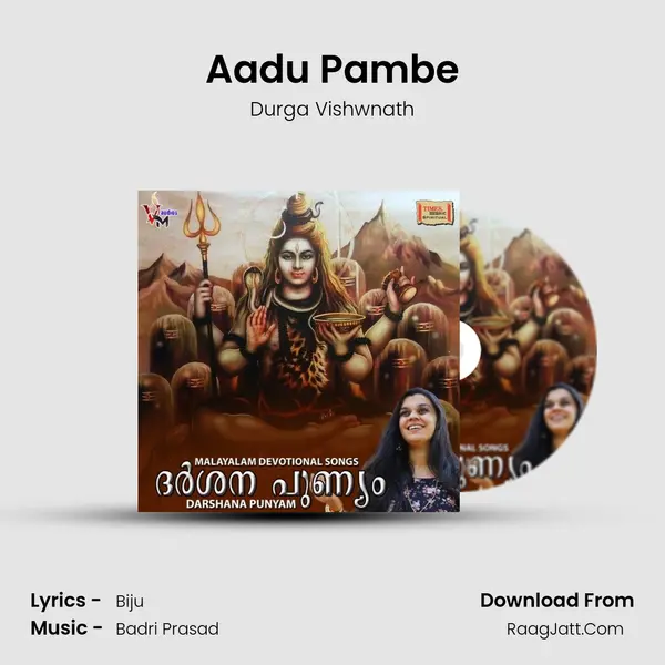 Aadu Pambe MP3 Song by Durga Vishwnath Cover