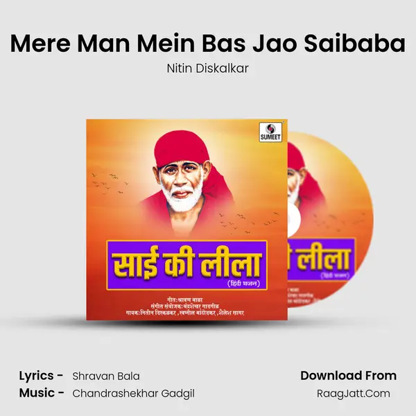 Mere Man Mein Bas Jao Saibaba Cover