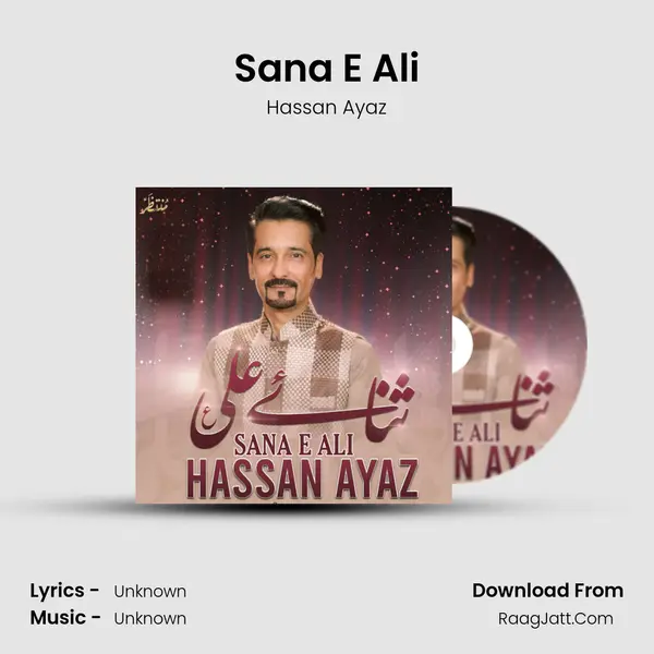 Sana E Ali - Single - 