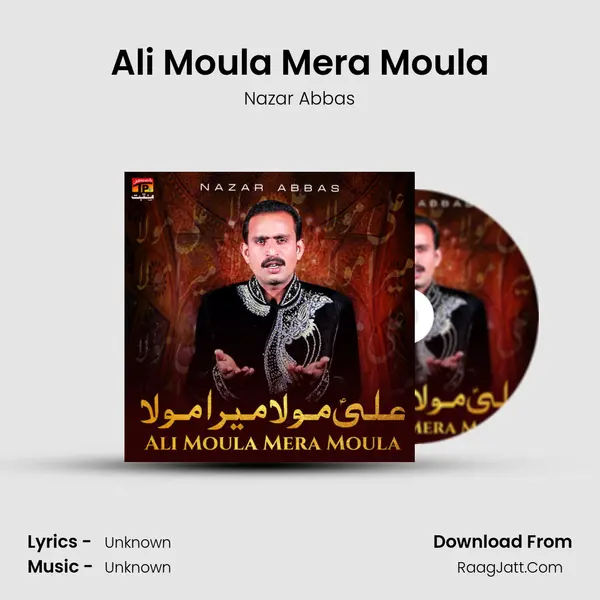 Ali Moula Mera Moula mp3 song