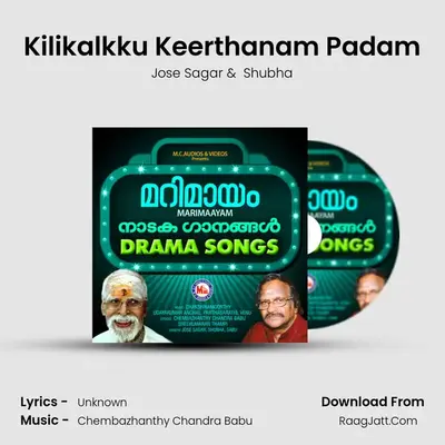 Kilikalkku Keerthanam Padam mp3 song