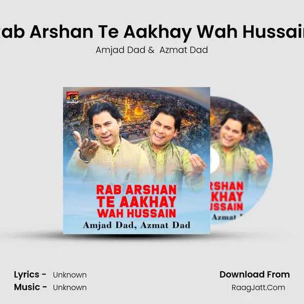 Rab Arshan Te Aakhay Wah Hussain MP3 Song by Amjad Dad Cover