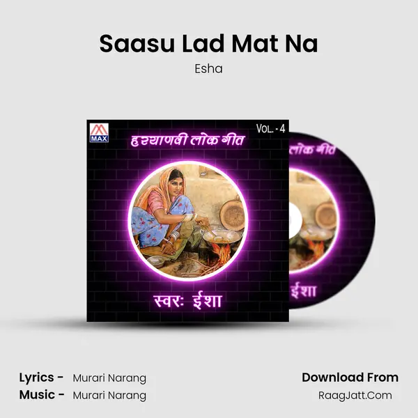 Saasu Lad Mat Na Cover