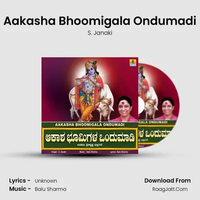 Aakasha Bhoomigala Ondumadi - Single - S. Janaki