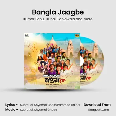 Bangla Jaagbe Cover