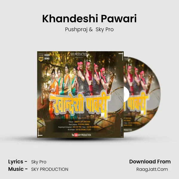Khandeshi Pawari MP3 Song by Pushpraj Cover
