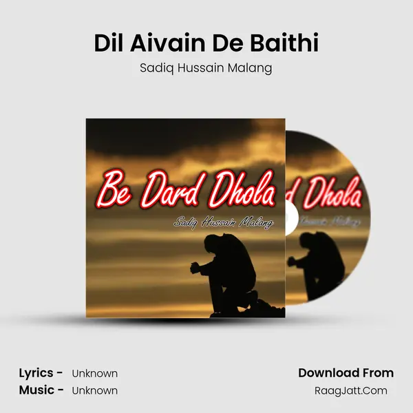 Dil Aivain De Baithi mp3 song