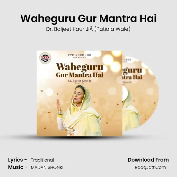 Waheguru Gur Mantra Hai - Dr. Baljeet Kaur JiÂ (Patiala Wale)