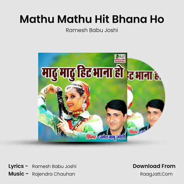Mathu Mathu Hit Bhana Ho mp3 song