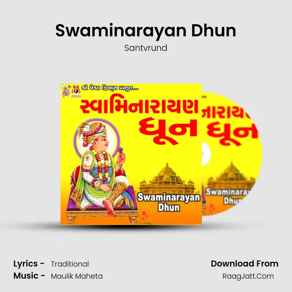 Swaminarayan Dhun - 