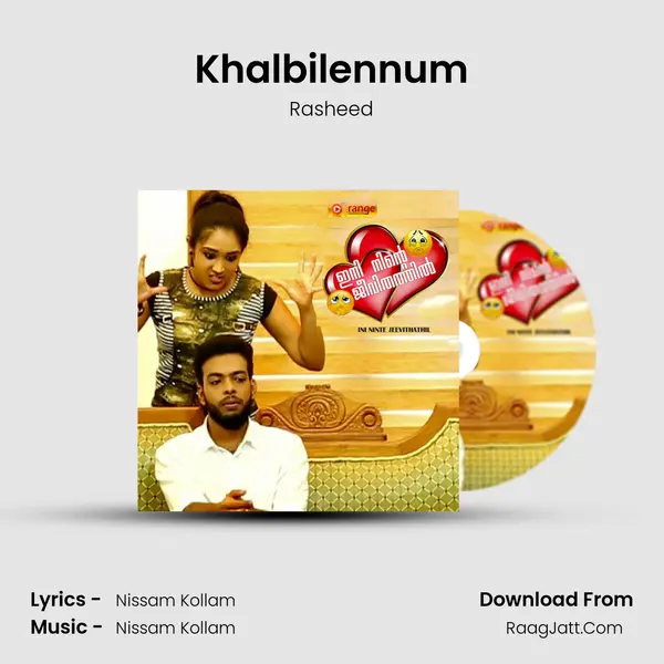 Khalbilennum MP3 Song by Rasheed Cover