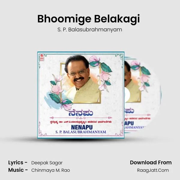 Deepak Sagar