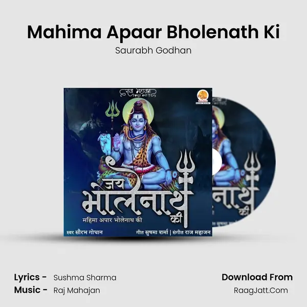 Mahima Apaar Bholenath Ki mp3 song