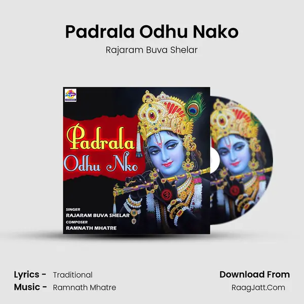 Padrala Odhu Nako mp3 song