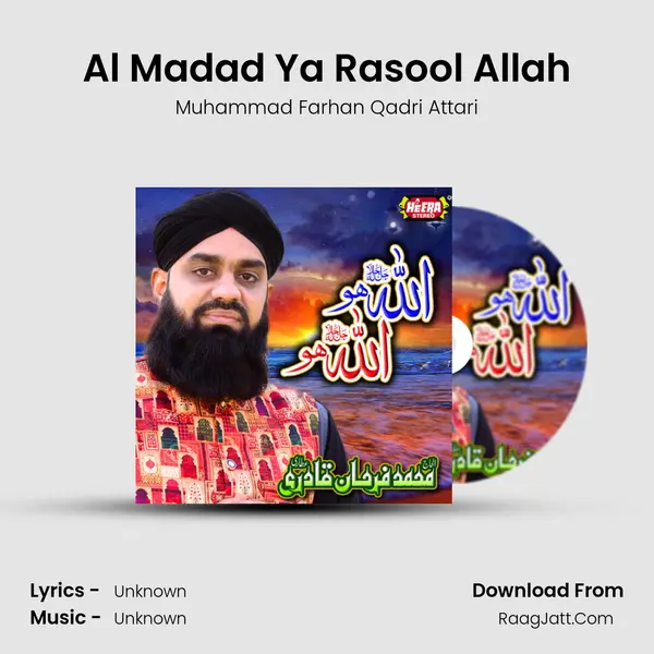 Al Madad Ya Rasool Allah mp3 song