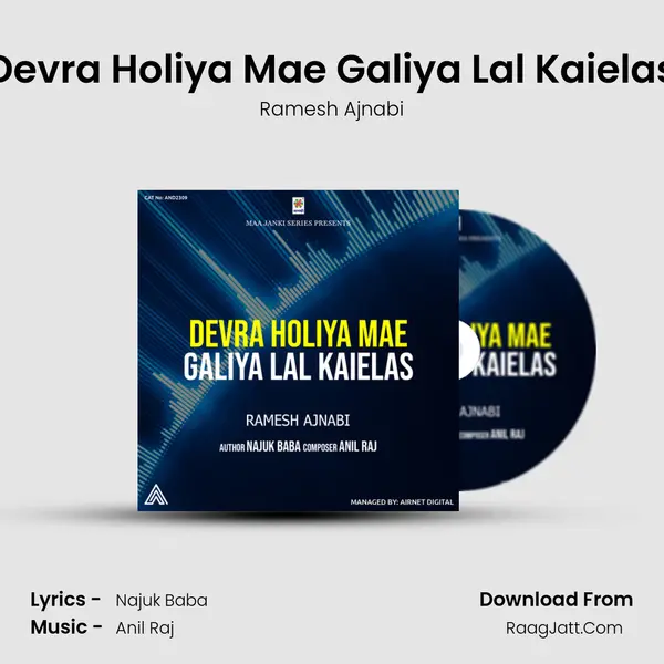 Devra Holiya Mae Galiya Lal Kaielas MP3 Song by Ramesh Ajnabi Cover