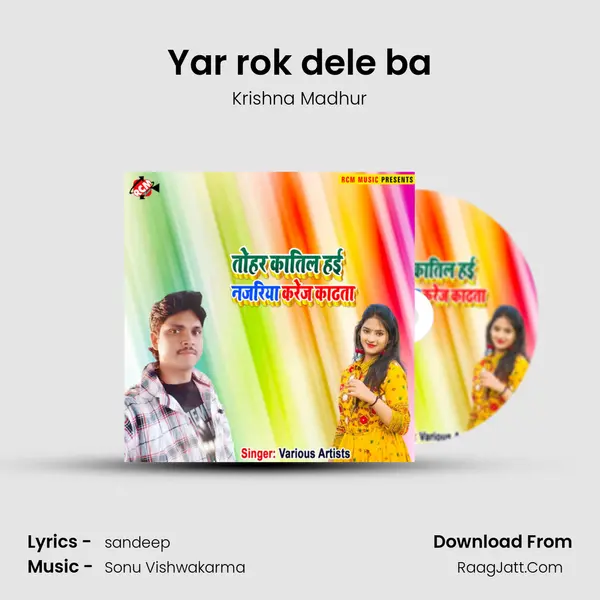 Yar rok dele ba MP3 Song by Krishna Madhur Cover