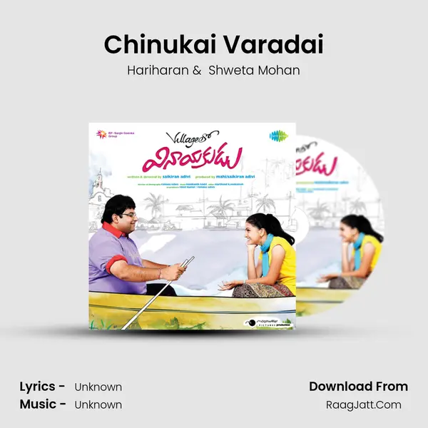 Chinukai Varadai MP3 Song by Hariharan Cover