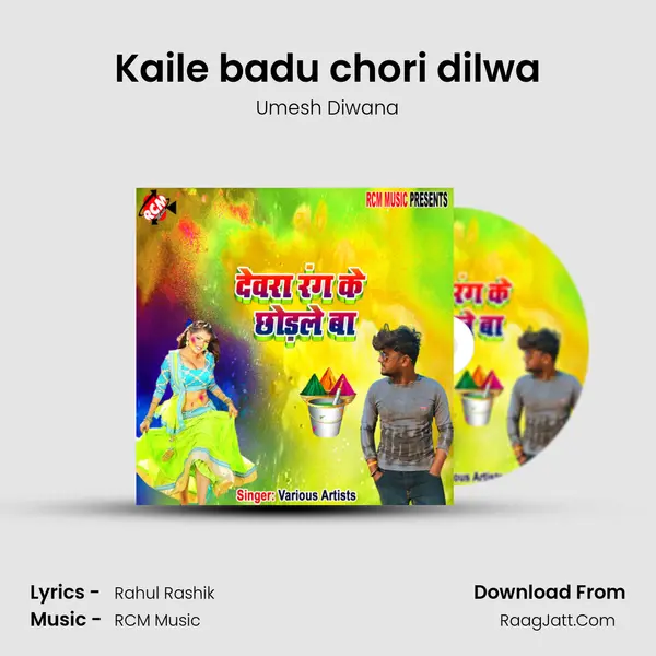 Kaile badu chori dilwa MP3 Song by Umesh Diwana Cover