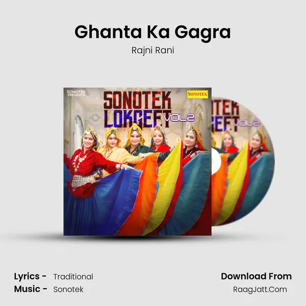 Ghanta Ka Gagra MP3 Song by Rajni Rani Cover