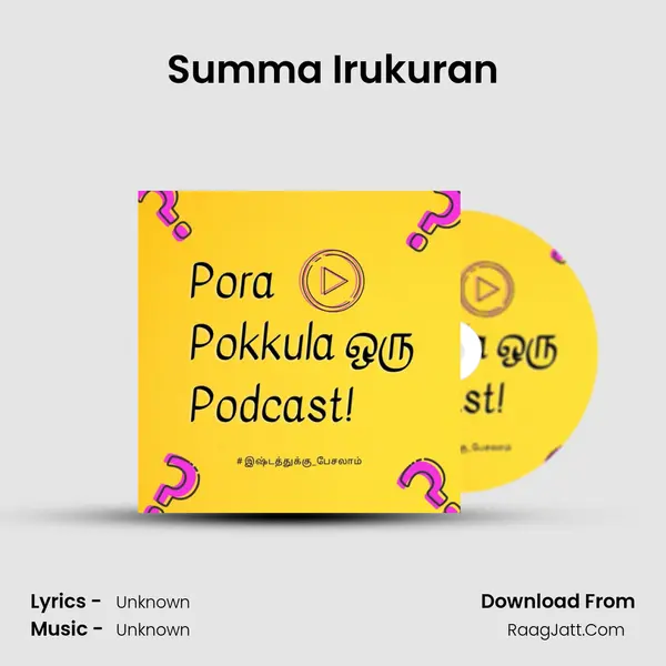 Summa Irukuran MP3 Song by  Cover