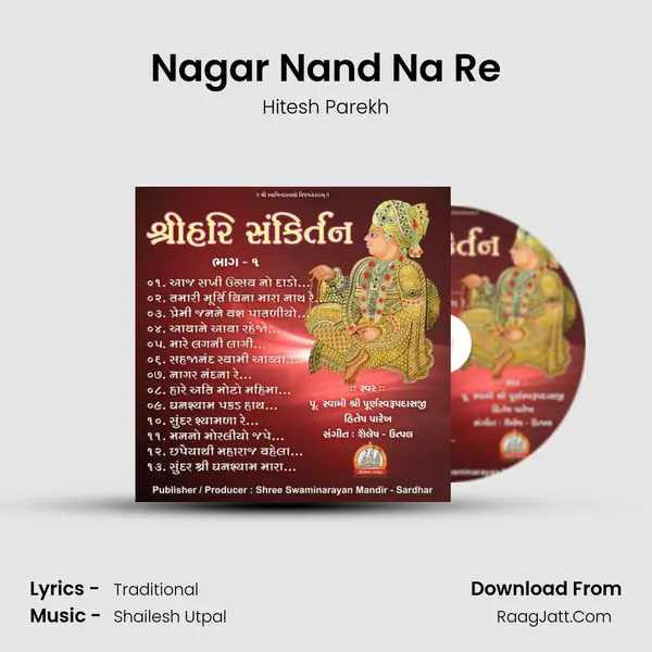 Nagar Nand Na Re mp3 song