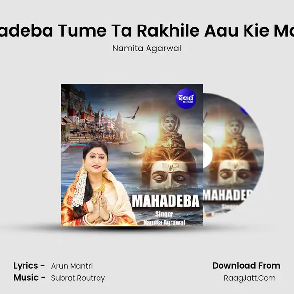 Mahadeba - 