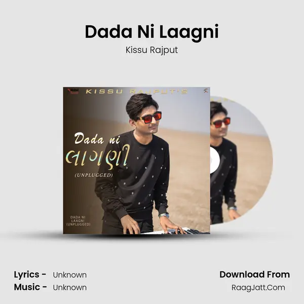Dada Ni Laagni (Unplugged) - Single - 